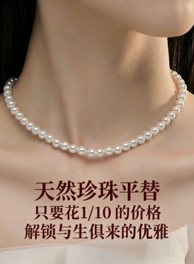 贝珠散珠-让你不踩雷的珍珠平替