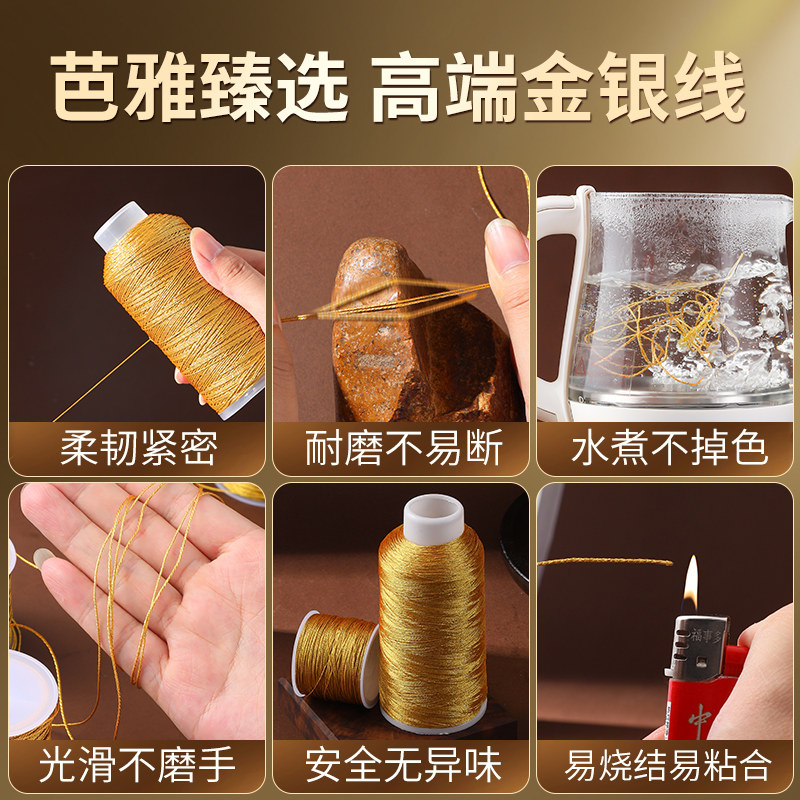 金丝线编绳戒指缠绕线金店专用可穿黄金72号玉线金色手工编织手链,淘宝优惠券,粉丝福利购,淘宝优惠卷