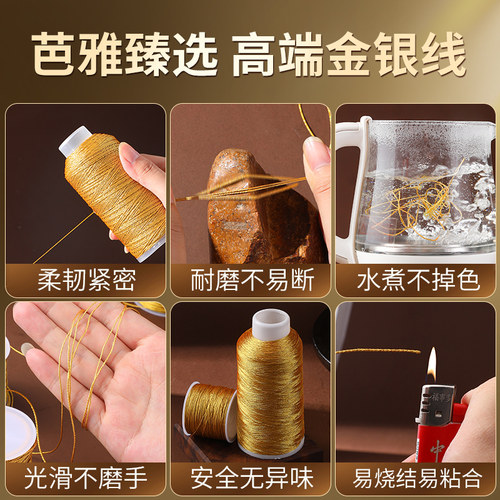 超细金线金丝线编黄金手链专用绳369股线手工DIY编织手绳材料绕线 - 图2