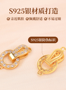 S925纯银镶钻珍珠项链扣头连接扣