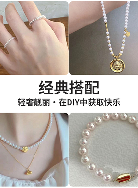 加密股线小米珠穿珍珠耐磨不褪色