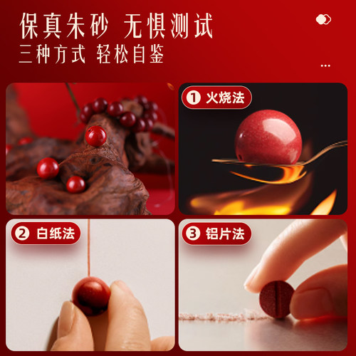 高纯度天然真朱砂散珠高含量紫金砂手串珠子diy手链串珠配件配珠 - 图2