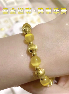 黄色猫眼石散珠子手链圆珠批发