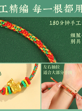 端午节五彩绳手链卡通小马手绳
