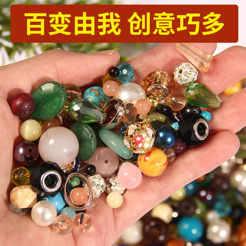 混装散珠子diy手工串珠编织手链手串配件配饰材料包散装称斤批发 - 图0