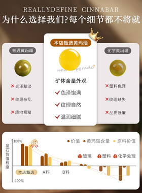 天然大孔黄玛瑙散珠DIY串珠配件