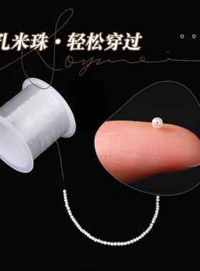 无弹力透明鱼线串珠超细水晶线绳