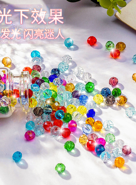 混彩切面水晶玻璃珠子菱形小宝石