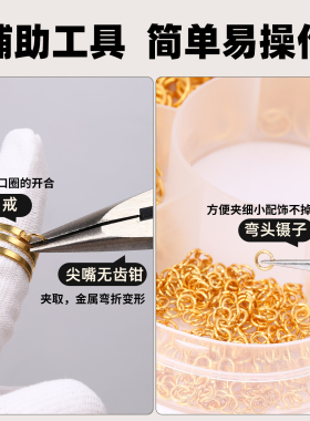 新手入门串珠材料包手工收尾扣
