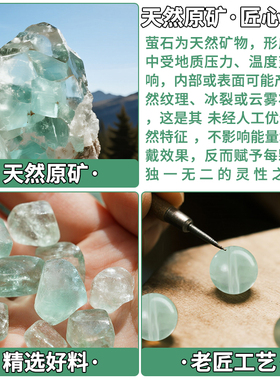 天然绿萤石单珠圆珠手串散珠隔珠
