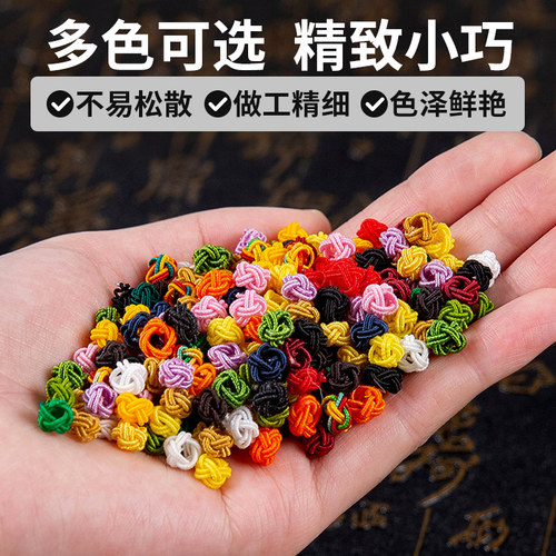 菠萝结线圈手工编织彩色固定扣成品红色手绳手链编绳diy配件材料 - 图0
