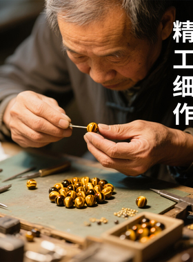 金虎眼石散珠子diy手链手串配件