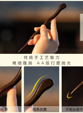 2026新款高端檀木发簪发zhan簪