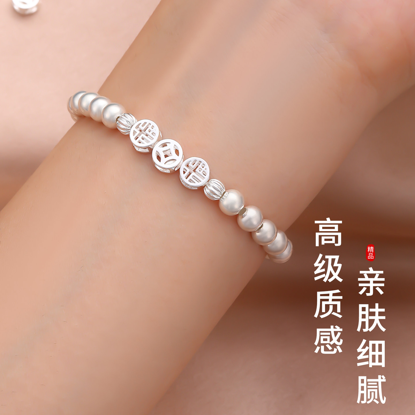 包厚银福字钱币银隔珠不掉色手串手链串珠银饰diy配件单珠配珠子,淘宝优惠券,粉丝福利购,淘宝优惠卷