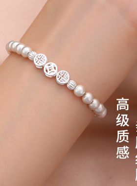 镀厚银四通手串隔珠diy手链配件