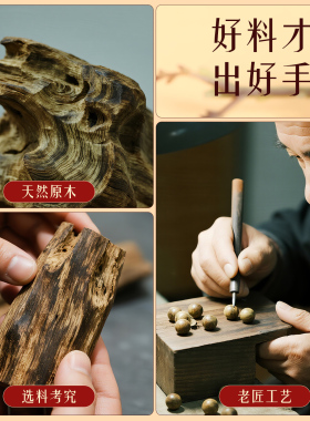 真品天然莺歌绿文莱奇楠沉香手串