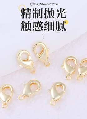 镀真金持久保色精准回弹龙虾扣