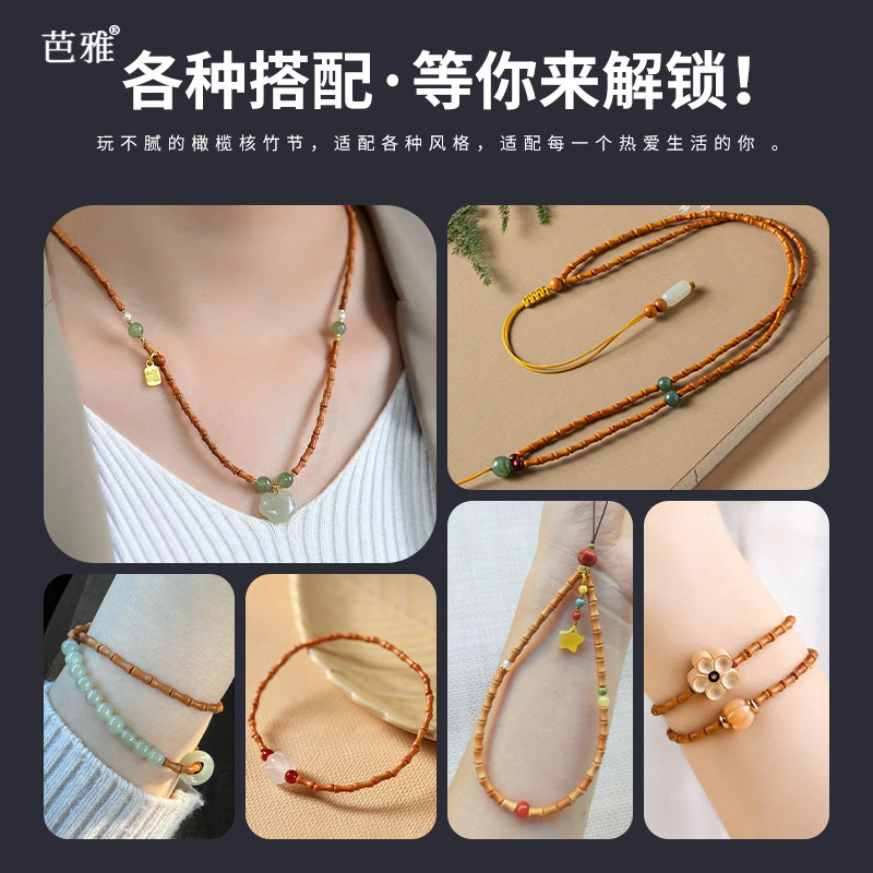 文玩橄榄核竹节散珠子隔珠天然橄榄壳diy手工串珠迷你小珠子配珠,淘宝优惠券,粉丝福利购,淘宝优惠卷