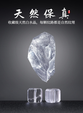 天然白水晶方糖珠子散珠隔珠单颗