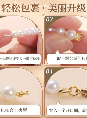 真金电镀持久保色一扣就好包头扣