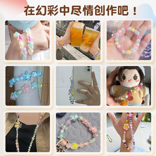 串珠手工diy材料手机链手串饰品配件儿童玩具彩色亚克力珠子散珠 - 图3