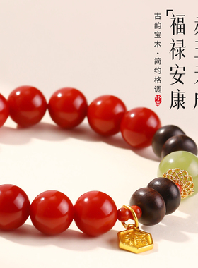 南红玛瑙手串单圈男女款招财