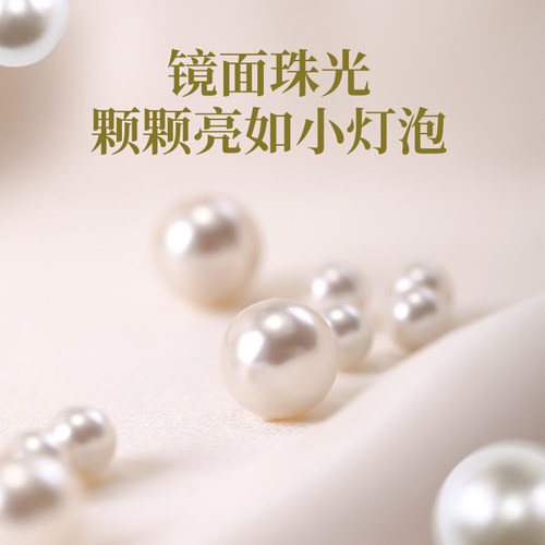 天然贝珠散珠有孔4mm珍珠贝壳珠带孔珠子串珠手链diy材料配件批发 - 图0