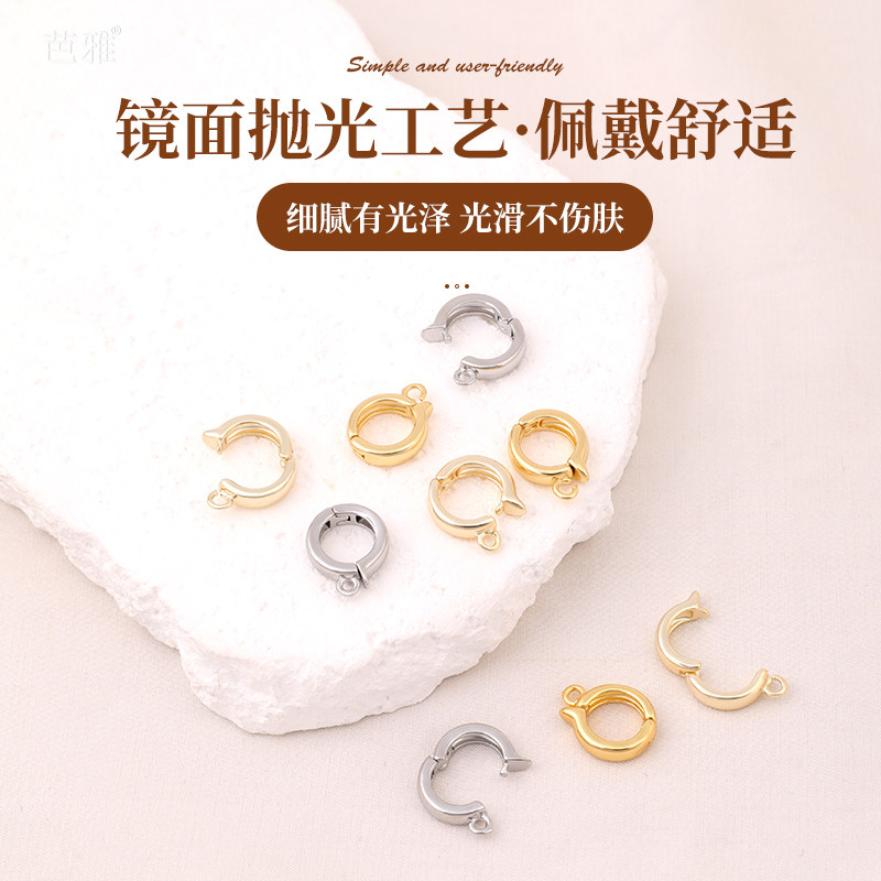 吊坠万能扣包18k金圆形水晶手串首饰扣头连接扣项链扣子接头配件,淘宝优惠券,粉丝福利购,淘宝优惠卷