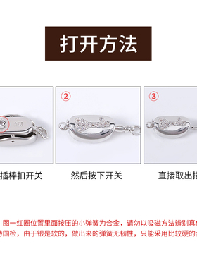 穿珍珠项链的配件接头diy插棒扣