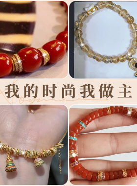 沙金文玩隔片珠珍珠diy手链项链