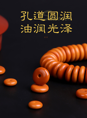 橄榄核隔片手链文玩手串隔垫饰品