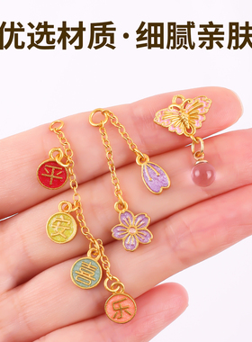 沙金滴油保色吊坠小提溜diy配件