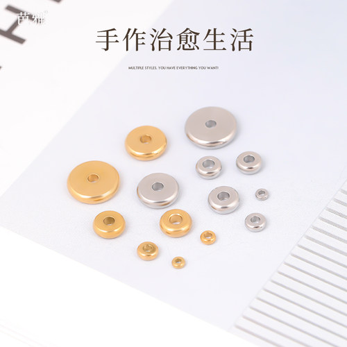 金色钛钢手串隔片文玩隔珠沙金串珠垫片配饰diy手链小配件不掉色 - 图3