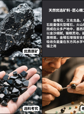 天然金曜石手链散珠收藏级单珠