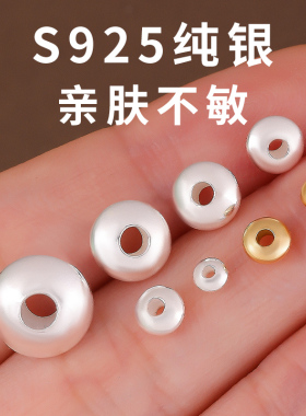 s925飞碟珠隔片复古串珠银饰配件