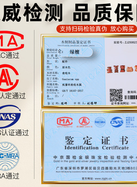 天然绿檀手串散珠子diy配件大全