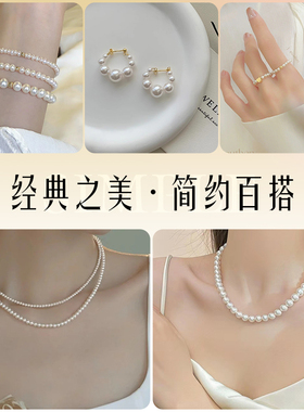 贝珠散珠高性价比diy珍珠平替