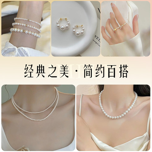 贝珠散珠有孔2/3/4mm小珠子手工仿珍珠diy材料手串手链配件贝壳珠 - 图3