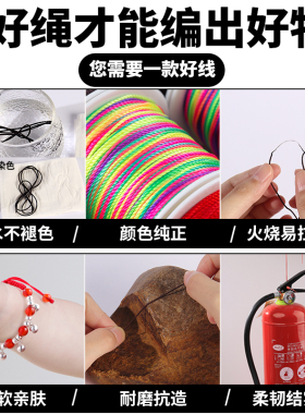 加密高强度锦纶线流苏穗子编织绳