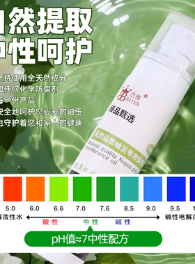 岫玉保养油天然白茶油养护文玩油