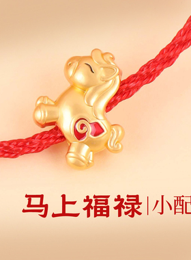 马年红绳手链2026新款本命年手绳