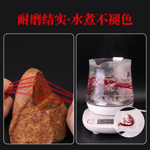 红绳马年本命年手绳黄金绳子手工DIY编织绳材料红色72号玉线手链 - 图2