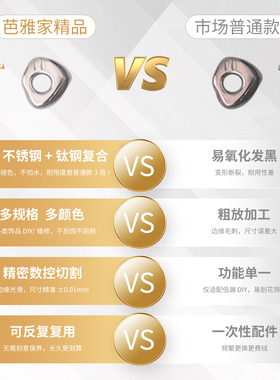 不锈钢碎银子手串隔珠子垫片隔片