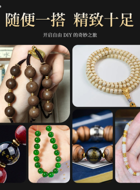 超薄黄铜隔片文玩手串小隔珠垫片