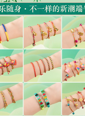 100条端午节五彩绳批发手绳成人儿童宝宝婴儿五彩线粽子手链成品