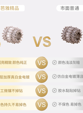 包白金保色镶钻隔珠diy配件配珠