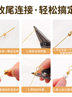 沙金项链扣头diy手工手链鱼钩扣