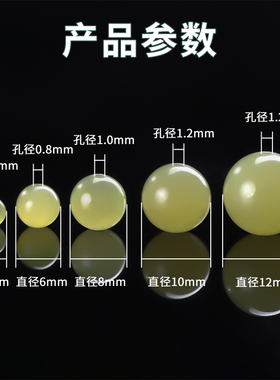 和田玉髓散珠手链串珠玉石珠子