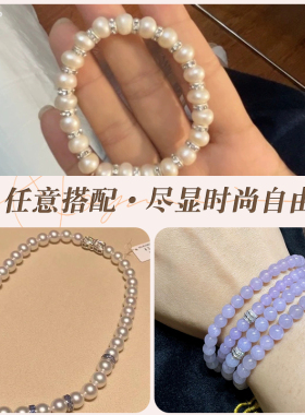 镶彩钻手串隔片配件水晶手链配饰