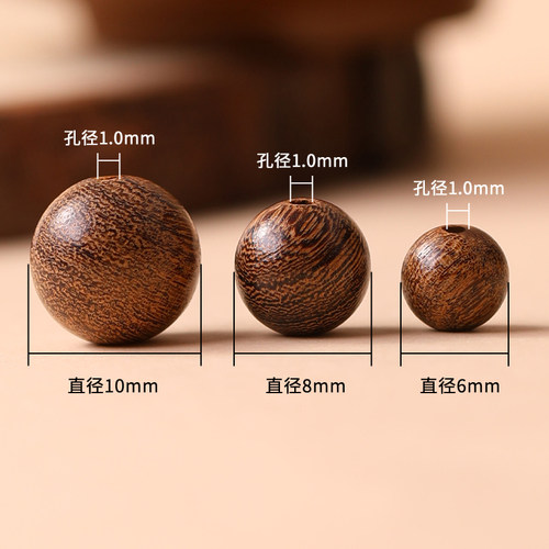 天然金丝檀木散珠diy手串珠子手链串珠配件文玩木珠佛珠念珠配饰 - 图3